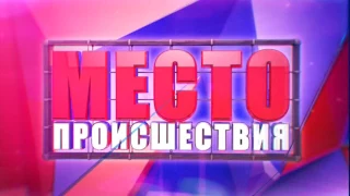 Видеорегистратор. Драка на ул. Комсомольская. Место происшествия 25.10.2016