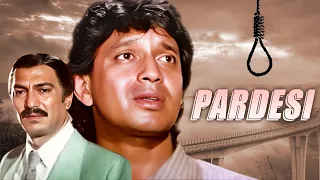 Mithun Chakraborty Ki Dhamakedar Hindi Action Movie | Pardesi | परदेसी पूरी मूवी | Sumalatha