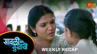 Savali Hoin Sukhachi  - Weekly Recap |29 Apr to 04 May | Marathi Serial | Sun Marathi