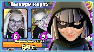 😘 АЛЕКСАНДРА ИЗДЕВАЕТСЯ НАД ВАНКО 54 МИНУТЫ ПОДРЯД / Clash Royale