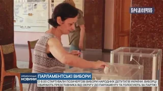 У Кременчуці рівно о 8.00 стартували позачергові вибори народних депутатів України.