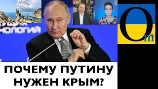 УКРАИНА КРЫМ НЕ ОТДАСТ!