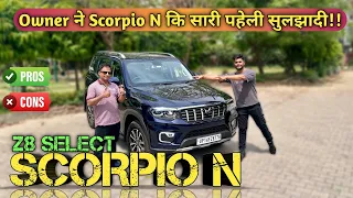 Scorpio n z8 select ownership review | Scorpio n best variant? | pros and cons in Mahindra Scorpio N