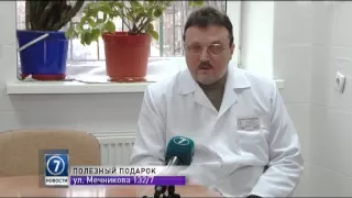 В одесском центре профилактики и борьбы с ВИЧ/СПИДом появился уникальный аппарат