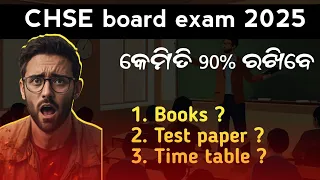 how to score 90 in class 12th | chse plus two second year target 90%