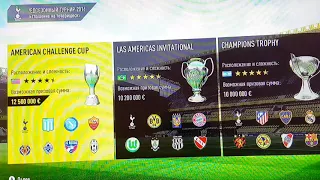 Как купить бесплатно игрока в FIFA17,16,15