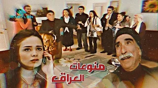 الشرطة تنقذ صفية وزوجات السواق من العصابة|مسلسل تكسي الامان