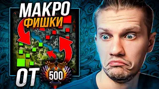 🗺️МАКРО ФИШКИ от ОПЫТНОГО ДОТА 2 ТРЕНЕРА feat. @festggvids