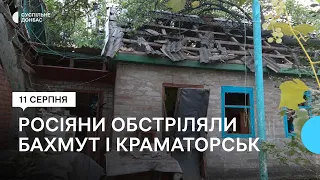 Російська армія обстріляла житлові райони Краматорська та Бахмута