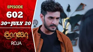 ROJA Serial | Episode 602 | 30th July 2020 | Priyanka | SibbuSuryan | SunTV Serial |Saregama TVShows