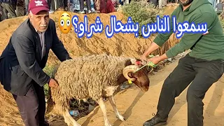 ها بشحال شراو ناس العيد 🌟 في سوق الأحد الكاموني 🇲🇦 سيدي علال البحراوي 18/06/2023 فرجة ممتعة👍