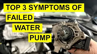 3 Symptoms Of A Bad Water Pump