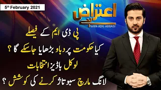 Aiteraz Hai | Adil Abbasi | ARYNews | 5 February 2021