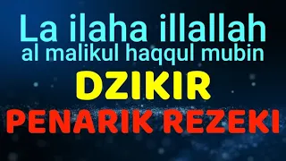 LA ILAHA ILLALLAH AL MALIKUL HAQQU MUBIN || Sholawat Melancarkan Rezeki Mengalir Dahsyat