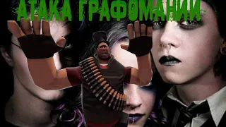 САМЫЙ ХУДШИЙ ФАНФИК ПО ГАРРИ ПОТТЕРУ/My immortal