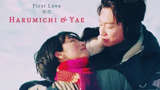 First Love: Hatsukoi | Harumichi & Yae