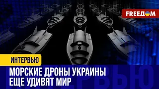 Шоу будет ПРОДОЛЖАТЬСЯ, а удары по РФ будут УЧАЩАТЬСЯ! Прорыв морских дронов Украины