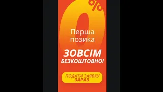 Специалист компании"Динеро" очень уверен в победе!