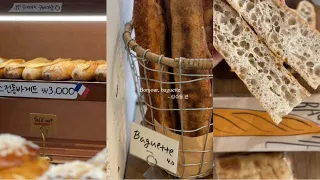 바게트 투어 | 성수동 빵집 | 베이킹스튜디오 | 퍼먼트 | 뺑드에코 | 일호빵