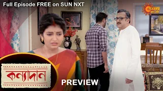 Kanyadaan - Preview | 18 June 2022 | Full Ep FREE on SUN NXT | Sun Bangla Serial