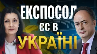 Хюґ Мінґареллі Експосол ЄС в Україні. Наскільки Близька Україна до Вступу?