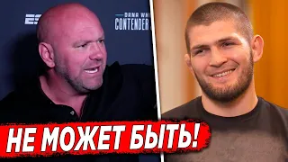 Дана Уайт ШОКИРОВАЛ ВСЕХ ЭТИМИ СЛОВАМИ... "Хабиб Нурмагомедов НЕ ВЕЛИЧАЙШИЙ БОЕЦ!" - Майкл Биспинг