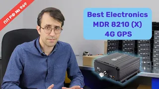 Обзор 4-канального видеорегистратора Best Electronics MDR 8210 (X) 4G, GPS