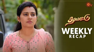 Thalattu | Ep 388 - 393 Recap | Weekly Recap | Sun TV | Tamil Serial