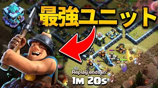 最強編成はコレ!! Th13から解放される投下兵舎との相性が神過ぎる!!【クラクラ】