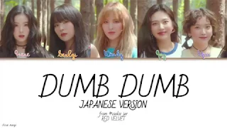 Red Velvet (레드벨벳) - Dumb Dumb (Japanese Ver.) JPN/ROM/ENG COLOR CODED LYRICS