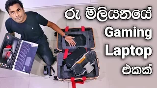 1 Million worth Gaming Laptop ASUS ROG GX700 Sri Lanka