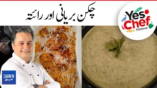 Discover the Secret to Chef Mehboob's Mouthwatering Daighi Chicken Biryani