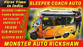 FIRST TIME IN INDIA SLEEPER COACH AUTO | MONSTER AUTO RIKSHAW | MODIFIED AUTO RICKSHAW | BRAINMASK