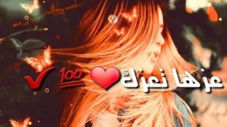 شرات ومعاني | statut Om3ani 2020 ❤🥰