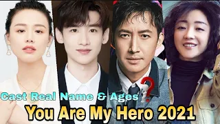 You Are My Hero Chinese Drama Cast Real Name & Ages || Sandra Ma, Bai Jing Ting, Wayne Wang, CDrama