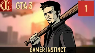 ПРОХОЖДЕНИЕ GTA 3 | ЧАСТЬ 1 - ЛИБЕРТИ СИТИ