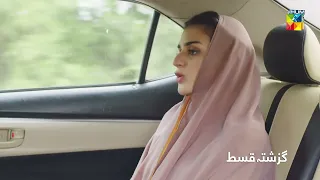 Recap - Ibn-e-Hawwa - Episode 24 - 30th July 2022 - HUM TV Drama