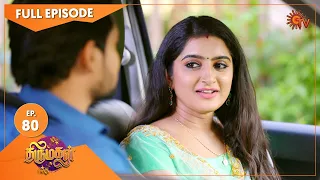 Thirumagal - Ep 80 | 23 Jan 2021 | Sun TV Serial | Tamil Serial