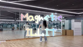 [방송댄스] Magnetic - ILLIT (아일릿) 안무거울모드 0.75배속, 1.0배속