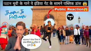 Jhoome Jo Pathaan Song - Dance In Public Part 2 | Pathaan Public Reaction 😱 | Shahrukh K, | Razmiya