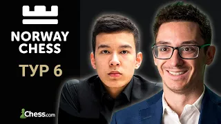 АБДУСАТТОРОВ ⚔️ КАРУАНА | ФИРУЗДЖА ⚔️ НАКАМУРА | Супертурнир Norway Chess 2023 | Тур 6