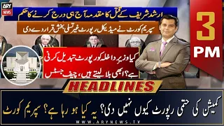 ARY News | Prime Time Headlines | 3 PM | 6th December 2022