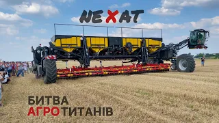 Системний трактор NEXAT на Битві Агротитанів 2023