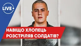 КУЗИК, СААКЯН / Строковик розстріляв військових / Депутати на карантині / Відставка Сенниченка