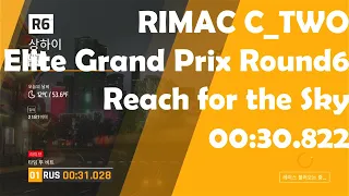 [닌텐도] Asphalt 9 Elite Grand Prix Rimac C_Two Round6 Reach for the Sky 00:30.822