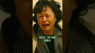 75세 박원숙 먼저 떠난 아들에게 미치도록 미안했던....