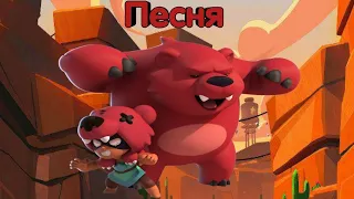 Песня про Михаила Петровича Бравл Старс/Song About NITA Brawl Stars [БЛЭТ]