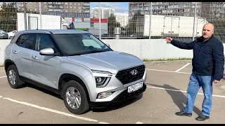 КУПИЛ НОВУЮ HYUNDAY CRETA 2021 ГОДА.