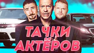 ВСЕ ТАЧКИ АКТЕРОВ СЕРИАЛА МОЛОДЕЖКА...ПОНТЫ!