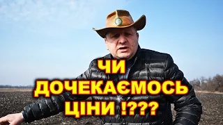 СКОРО НІЧОГО СІЯТЬ ЛОГІСТИКА ХРАМАЄ !